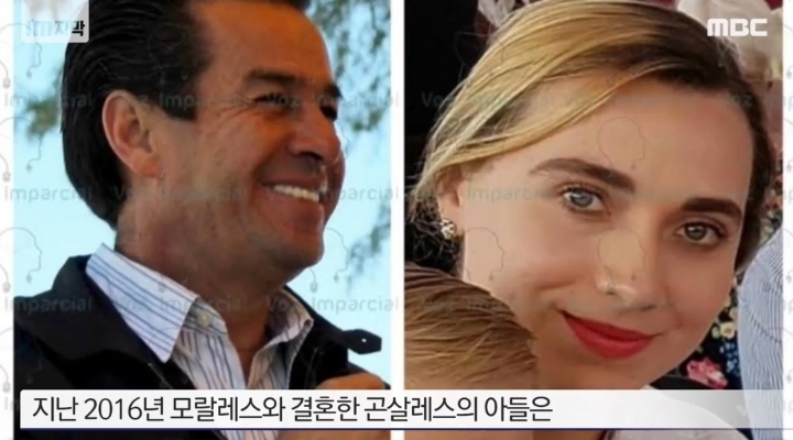 아들 사망 후 시아버지와 며느리가 결혼 | 인스티즈