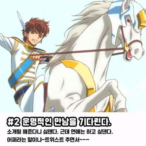 연애 못하는 사람들의 특징 | 인스티즈