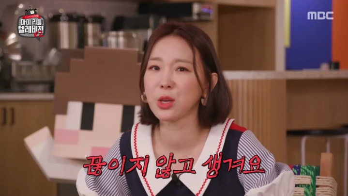 [마리텔2] 도티 화법 배우는 이지혜 | 인스티즈