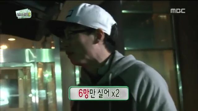 [무한도전] 배추 강매에 분노하는 방송인 김제동 (feat. 양아치) | 인스티즈