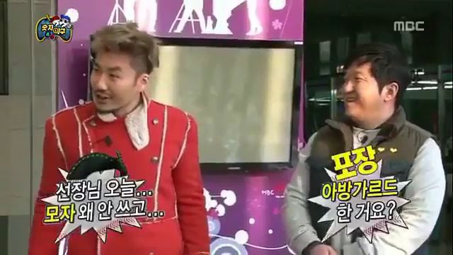 [무한도전] 잔뜩 독올라있는 찌롱이한테 괜히 조언 한마디했다가 극딜맞는 명수옹 | 인스티즈