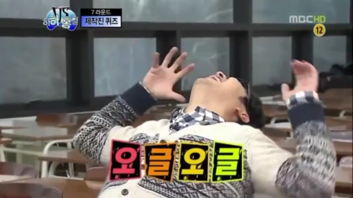 [무한도전] 유치하지 않은 국기 암기법 ㅋㅋ | 인스티즈