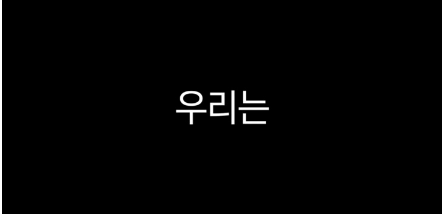 오늘자 MBC 뉴스데스크 프듀 엑스 (프로듀스 X 101), 아이돌학교 조작 논란 관련 보도 | 인스티즈