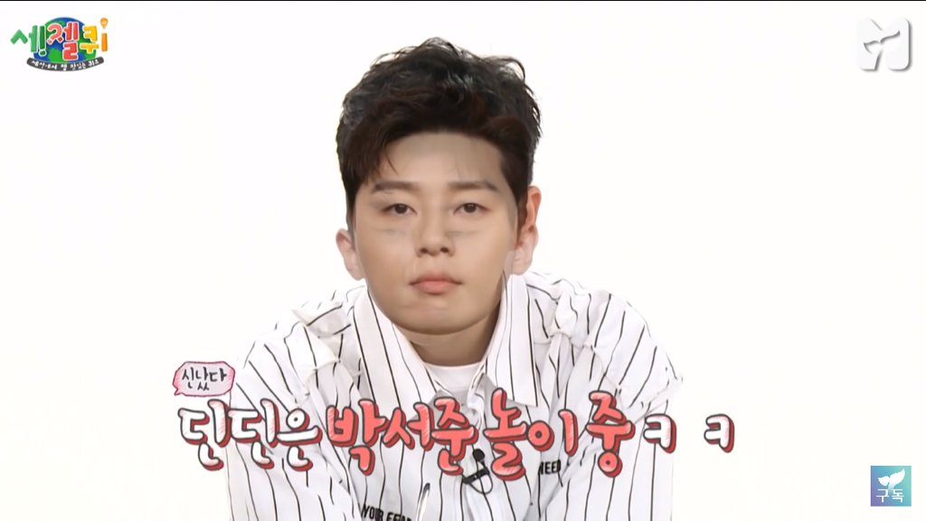 억울한 박서준.jpg | 인스티즈