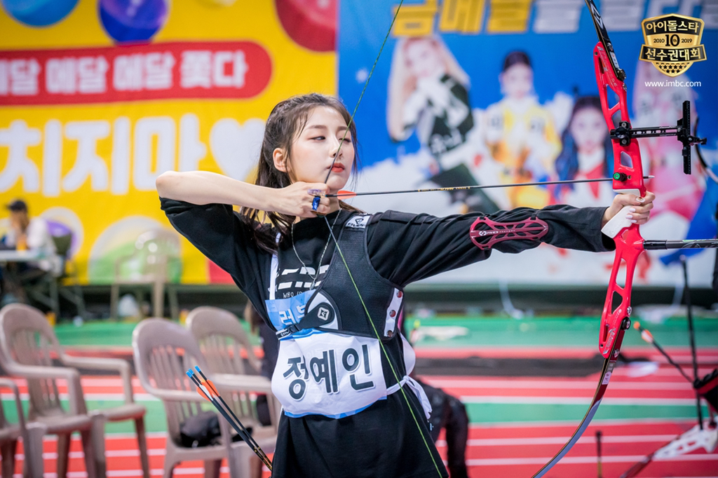 아육대 러블리즈 미주 케이 예인 | 인스티즈