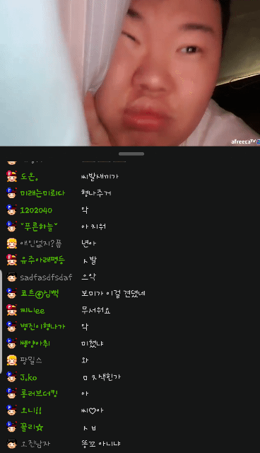 BJ와꾸대장봉준 여친 시점 | 인스티즈
