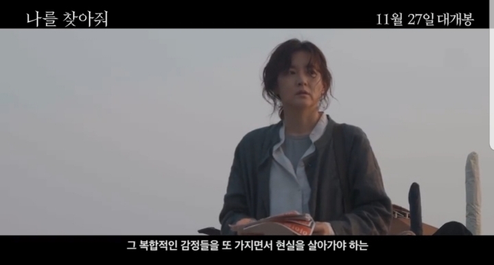 영화 나를찾아줘 제작기 | 인스티즈