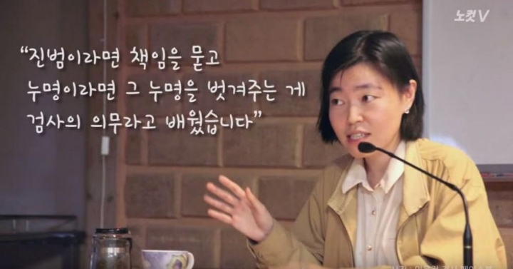 추미애도 역시 기억하고 있었군 (feat. 나베) | 인스티즈