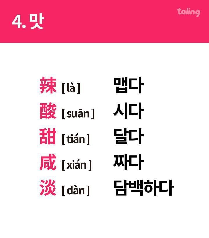 한국 사람들이 중국가서 가장 멘붕하는 순간 | 인스티즈