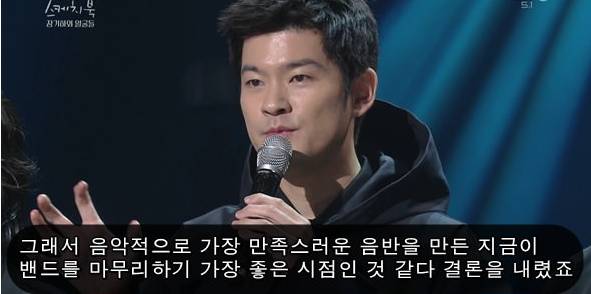 장기하와 얼굴들 해체 이유(feat.유희열).jpg | 인스티즈
