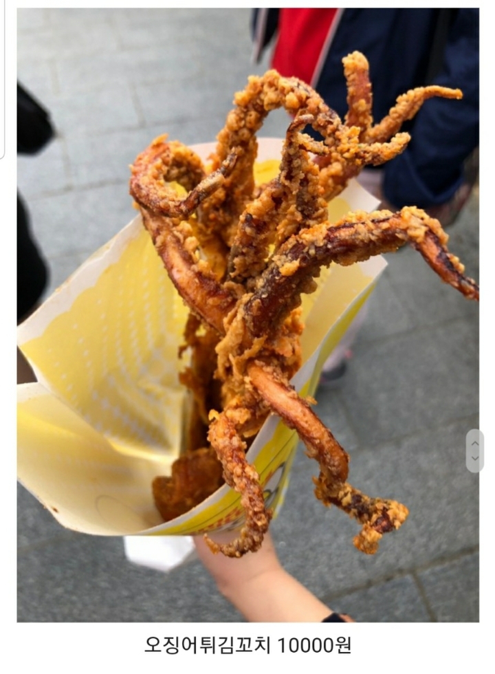 전주 길거리음식 가성비수준.jpg | 인스티즈