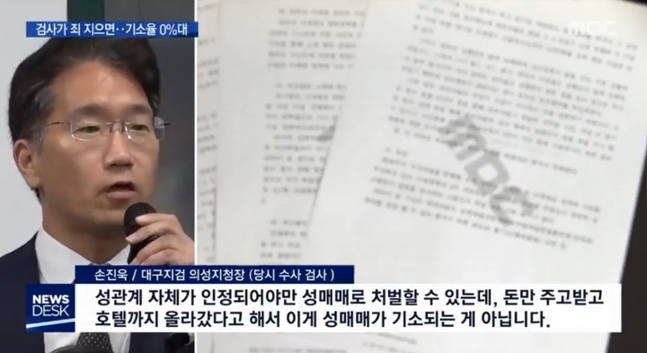 공수처가 필요한 이유 | 인스티즈