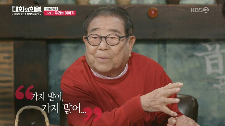 방송 중 오열하는 유희열ㄷㄷ | 인스티즈