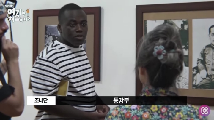 한국 역사를 잘 알고 있는 조나단 | 인스티즈