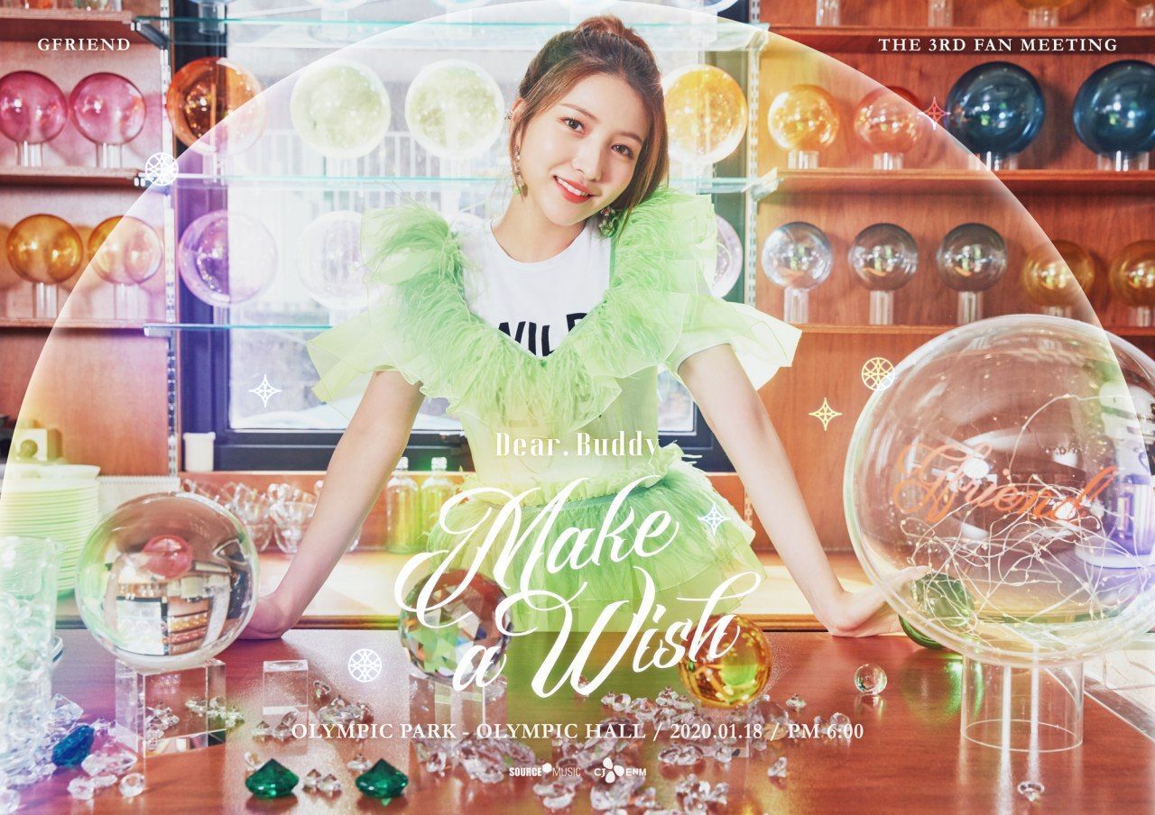 여자친구 팬미팅 포스터(preview).jpg | 인스티즈