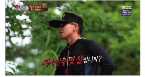 여자친구 몇 살 입니까?.jpg | 인스티즈