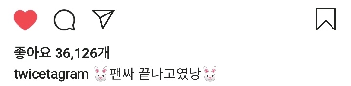 트와이스 사나 인스타그램 2 | 인스티즈
