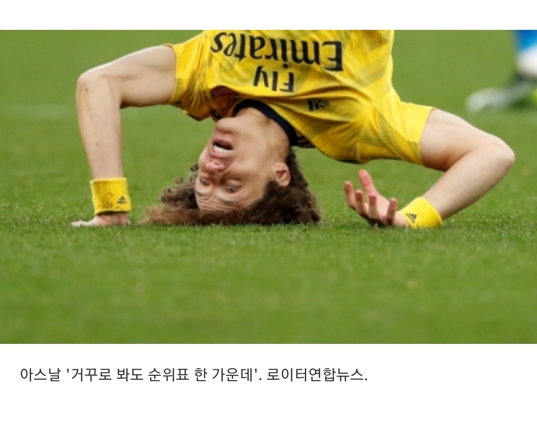 미쳐버린 기자 ㅋㅋㅋㅋㅋㅋ | 인스티즈