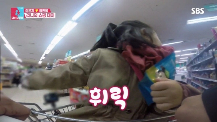 [동상이몽] 주말마다 엄마 몰래 마트에서 비밀 만드는 라니와 라니아빠.jpg | 인스티즈