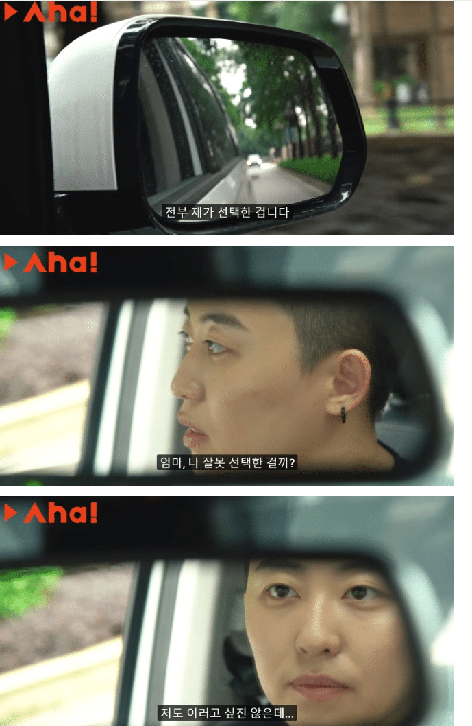 사랑하는 남자는 없지만 가정을 갖고 싶었던 중국여성.jpg | 인스티즈