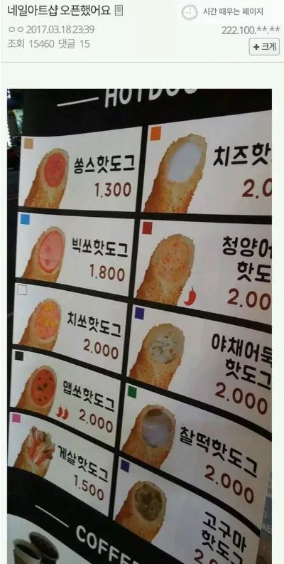 피식하는 허언증 모음 | 인스티즈