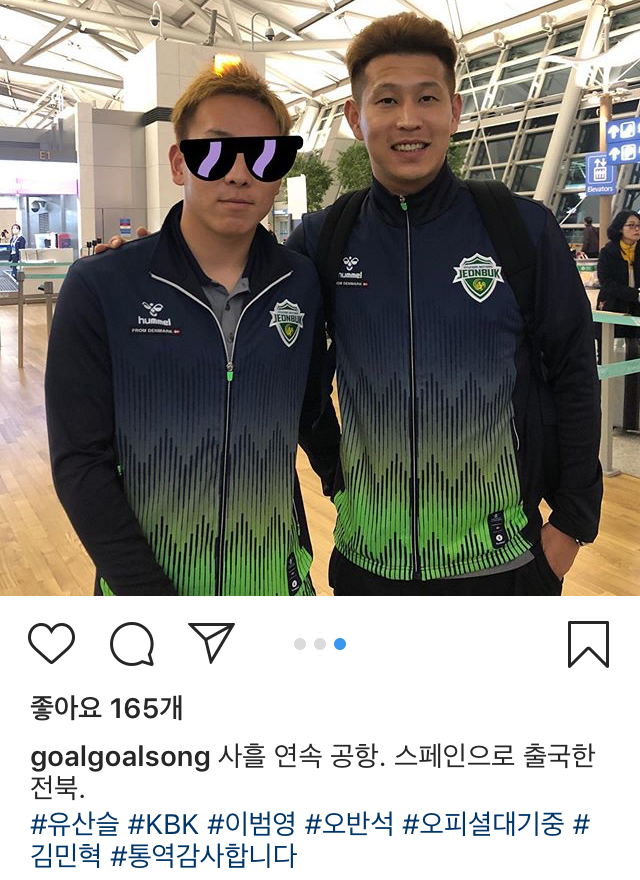 서호정 기자 인스타 | 인스티즈