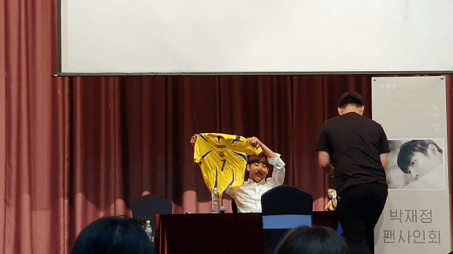 팬한테 세브첸코 유니폼 받고 좋아하는 박재정 | 인스티즈