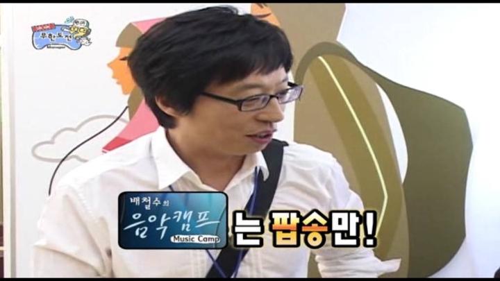??: 영어로 노래한 건 없니? | 인스티즈