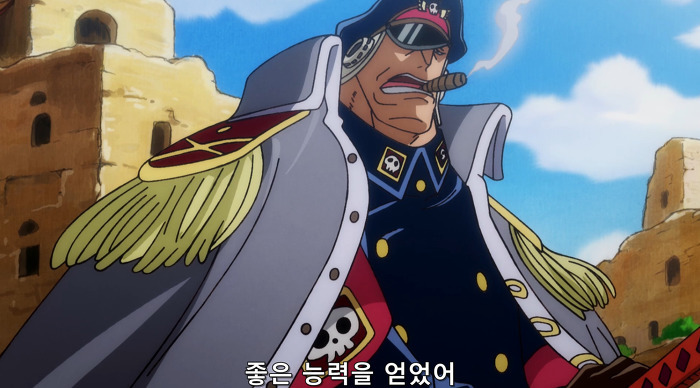 원피스 검은수염해적단 vs 겟코 모리아 | 인스티즈