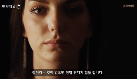 수면 과잉은 정말 몸에 해로울까? | 인스티즈