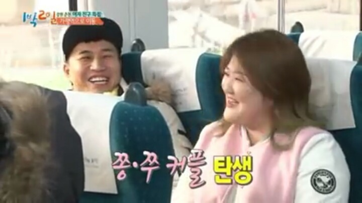 정준영 주의)이국주한테 돌직구 날리는 정준영 | 인스티즈