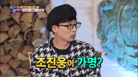 예명을 쓰는 배우 조진웅.jpg | 인스티즈