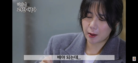 ???:그런거 먹을바엔 뜨끈~한 국밥 한그릇 먹지 | 인스티즈