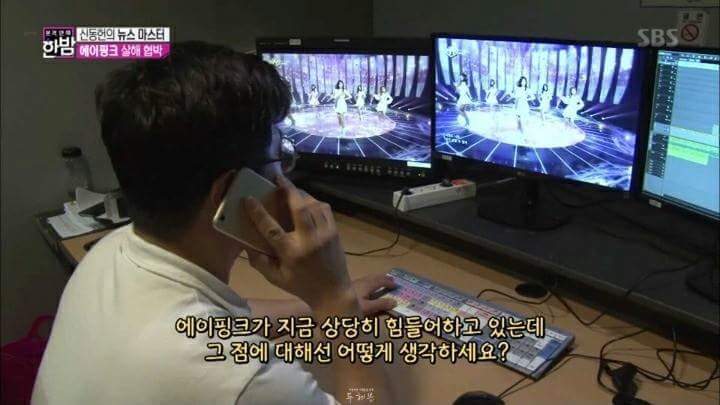에이핑크 살해 협박자와의 통화 | 인스티즈