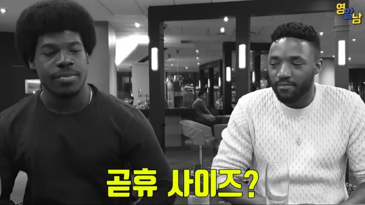 흑인들에게 아래 사이즈 물어봤습니다ㅋㅋㅋ | 인스티즈