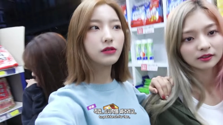 이채영 수능 도시락 장보러 간 프로미스나인.jpg (발캡쳐) | 인스티즈