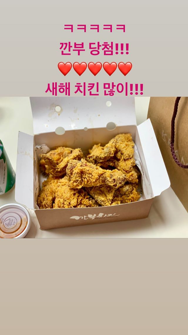 2019년 첫 딘딘 질문 | 인스티즈