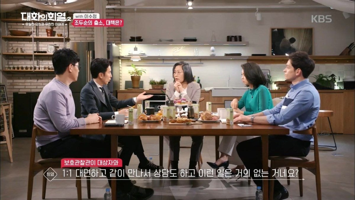 보호경찰관이 담당하는 전자발찌 착용 범죄자 수.jpg | 인스티즈