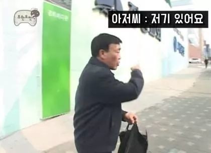 ??: 아시는 분이세요? | 인스티즈