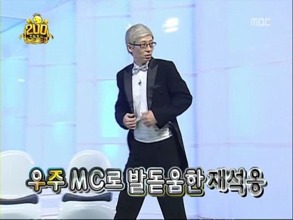 무한도전 2000회.jpg | 인스티즈