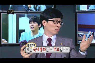 갑자기 통신사 광고 찍는 무한도전 멤버들 | 인스티즈