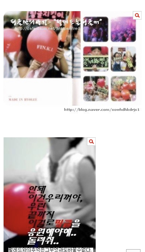 한때 기사에 날 정도로 팬덤간 문제였던 동방신기vs핑클(고유응원색 논쟁) 이후에도 동방신기 팬들의 타가수팬들의 만행(최악팬덤) | 인스티즈