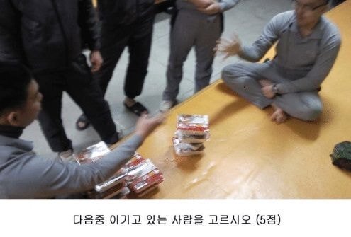 다음중 이기고 있는 사람을 고르시오 | 인스티즈