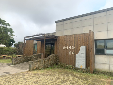 제주 여행 첫째날 | 인스티즈