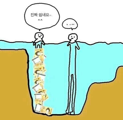 고인물이 뉴비 유도하는 법 | 인스티즈