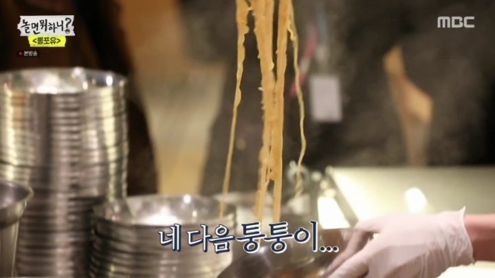 놀면뭐하니) 유재석이 끓인 라면 상태들.jpg | 인스티즈