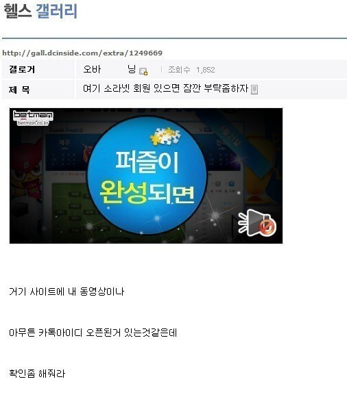 헬스를 하면 받게 되는 카톡 | 인스티즈