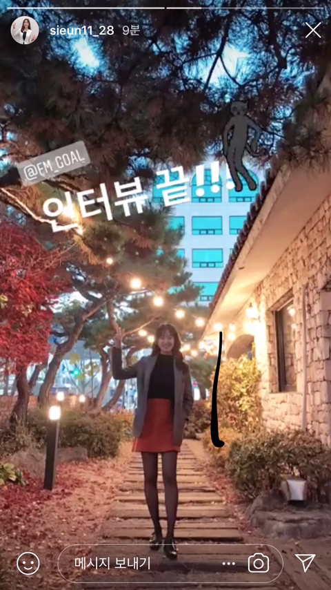 오늘자 주시은 아나운서 인스타 | 인스티즈