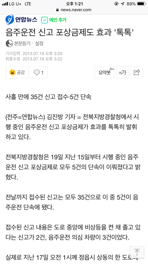 다시 실행됐으면 하는거(feat. 부업) | 인스티즈