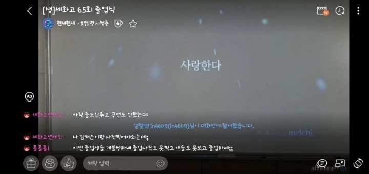 우한폐렴 때문에 바뀐 졸업식들..jpg | 인스티즈